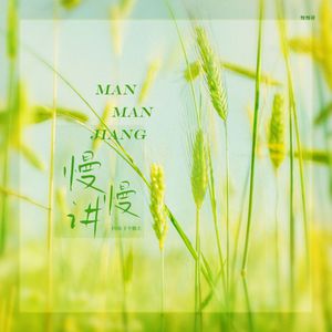 爽⋯好大⋯快⋯再深点视频
