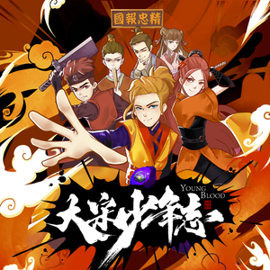 爽⋯好大⋯快⋯再深点视频
