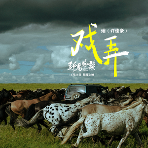 爽⋯好大⋯快⋯再深点视频
