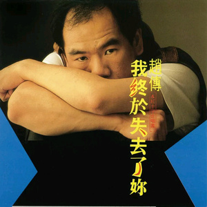 爽⋯好大⋯快⋯再深点视频
