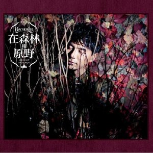 爽⋯好大⋯快⋯再深点视频
