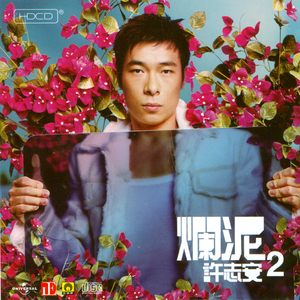 爽⋯好大⋯快⋯再深点视频
