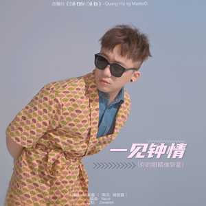 爽⋯好大⋯快⋯再深点视频
