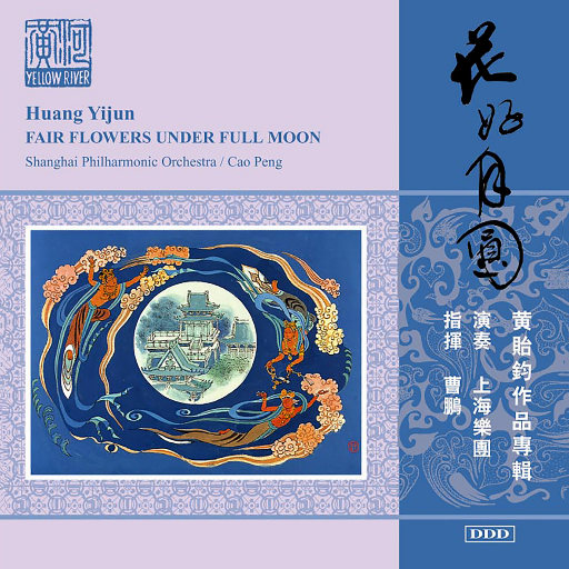 爽⋯好大⋯快⋯再深点视频
